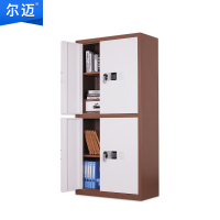 尔迈 电子保密柜钢制智能密码锁办公资料档案柜保密文件柜双保险防盗加厚铁皮柜 咖白套色 通双节内二斗