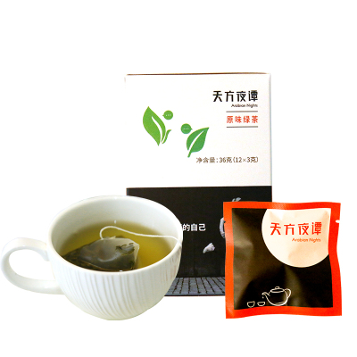买一发二-安徽天方茶叶36g原味绿茶盒装三角包泡茶烘青绿茶安徽茶