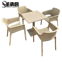 圣承启 碳钢桌椅 70cm+4椅 套