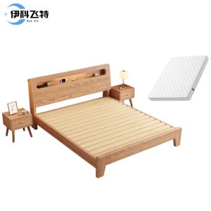 伊科飞特1.2米木质床