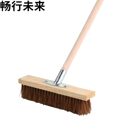 畅行未来 棕刷洗车刷 杆1.2米 加密30cm 把