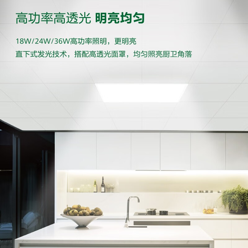 飞利浦简约现代触屏LED吸顶灯45W大功率白色PVC材质