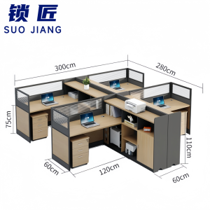 锁匠 屏风工位