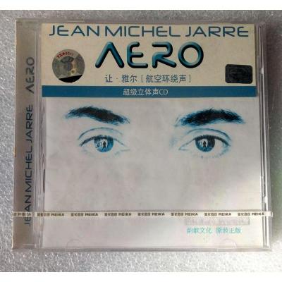 全新美卡特惠版正版CD让·雅尔航空环绕声超级立体声