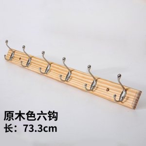 汐岩创意后墙上衣服挂钩壁挂衣钩实木墙壁挂衣钩衣帽钩浴室墙壁排钩