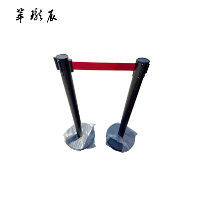 萃珑辰 伸缩警示带 3米 个