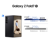 三星 Galaxy Fold7 16+1T 秘影黑 2亿像素 AI手机 折叠屏手机
