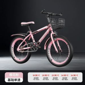 山地车变速减震自行车双碟刹户外男女中小学生儿童单车18/20/22