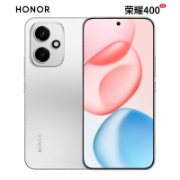 荣耀400 12GB+256GB 揽月银 2亿超清写真人像 7200mAh青海湖大电池 5G手机
