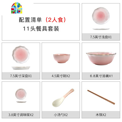 网红餐具ins碗碟套装家用北欧简约盘子碗筷2人4人个性创意碗情侣 FENGHOU 粉色八人食[38件套]