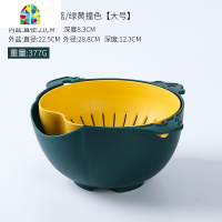 双层洗菜盆洗菜篮子创意大号多功能可挂厨房淘米洗水果 FENGHOU 360°翻转/粉黄撞色[小号]