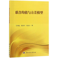 音像联合均值与方差模型吴刘仓,徐登可,张忠占