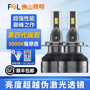 超亮LED大灯强光车灯H7H1H4 9005超激光透镜灯泡9012