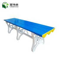 星伟卓 CINWAYCHO 塑料长条凳更衣凳 1800*400*450mm/张