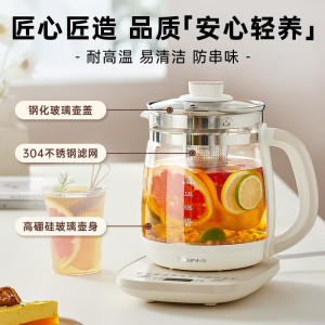 小熊bear养生壶1.8L高硼硅玻璃底盘加热纯钛金属预约功能时尚设计虑筒款