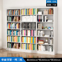 臻远6层钢制书架 单面一列三组白色