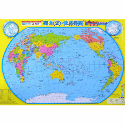 磁力(立)·世界拼图 2020年全新升级版本