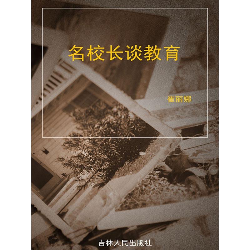 正版新书]ARDUINO智能硬件开发入门《无线电》编辑部97871154271