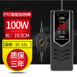 加温棒鱼缸加热棒自动恒温省电变频龟热带鱼ptc大功率