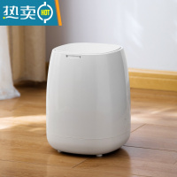 敬平简约家用客厅卧室北欧垃圾桶厨房卫生间创意垃圾桶大号有盖废纸篓