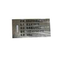 泽如 不锈钢腐蚀刻标志牌 30*60mm 块