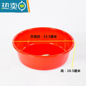 JING PING加厚耐摔塑料大盆子大号小号洗衣盆洗澡盆家用洗脸盆洗菜盆红胶盆