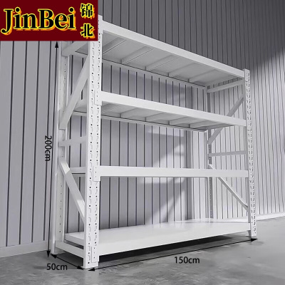 锦北货架仓储货架置物架重型落地器材架150*50*200cm280kg白色/4层