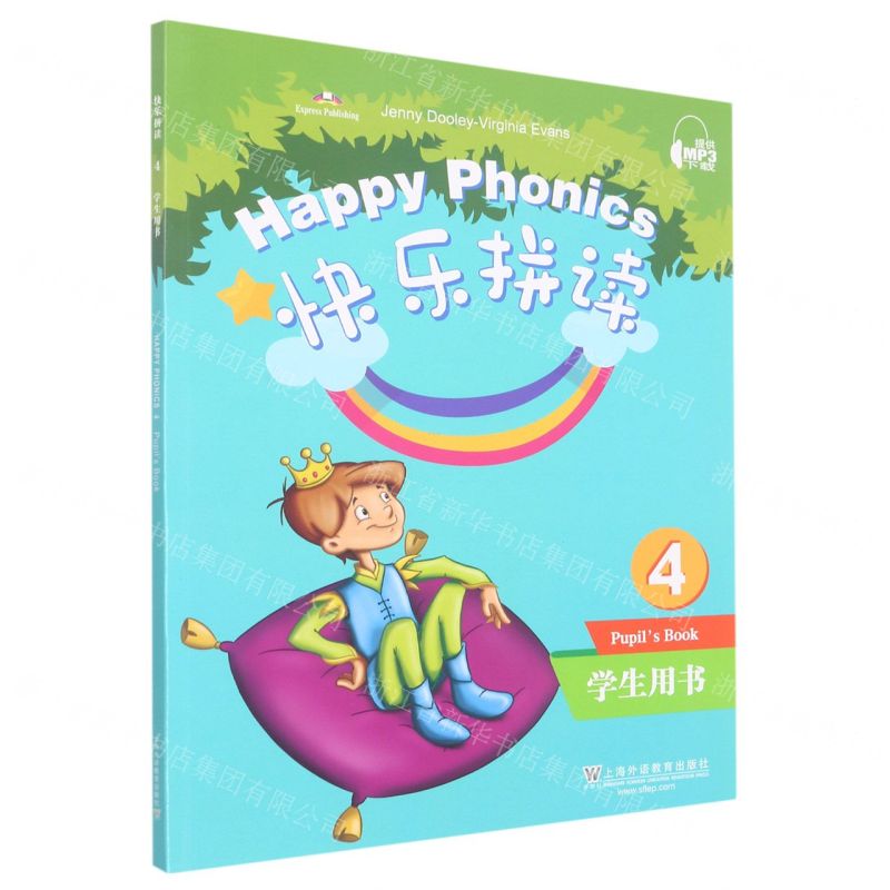 [N]快乐拼读(学生用书4)-9787544663960