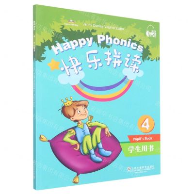 [N]快乐拼读(学生用书4)-9787544663960