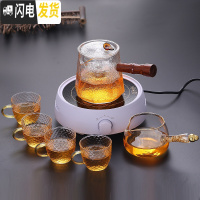 三维工匠耐热玻璃茶壶实木把手壶功夫茶具套装煮泡茶器日式小号过滤 锤纹蒸煮双用壶套装不带炉