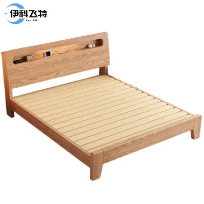 伊科飞特1.2米木质床