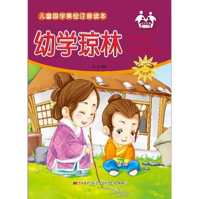 正版新书]文化观念的重构与变迁:论英国文化马克思主义对基础/