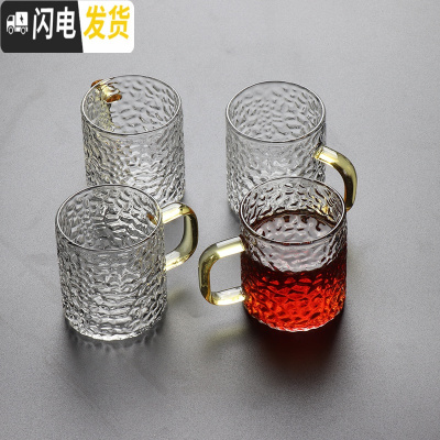 三维工匠 耐热玻璃杯茶碗品茗杯带把耐热可高温小杯功夫茶具配件 知欣杯4只装
