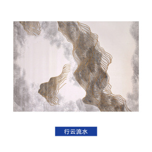 家柏饰(CORATED)/新中式客厅茶几地毯后卧室床尾地垫