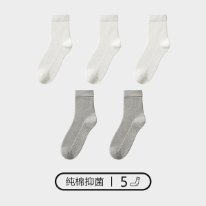 花花公子男士袜子冰丝竹纤维夏季薄款透气网眼中筒袜吸汗防臭男袜