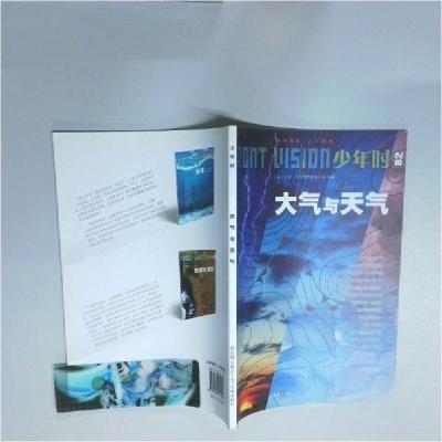 正版新书]少年时 82张丽9787830161057