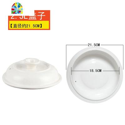 封后电炖锅白瓷内胆 煲汤陶瓷炖锅锅盖 盖子1.5L 2.5L 3.5L 4.5L 6L FENGHO 白瓷内胆6L(没盖