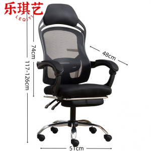 乐琪艺