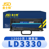 金士顿 硒鼓架(联想G338DNS/GM339DNS)LD3330 支