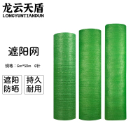 龙云天盾 高性能防水材料 多层防护 耐候性强 超强粘接力 家装防水优选