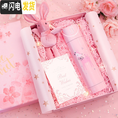 三维工匠茶水分离保温杯女水杯子可爱少女多功能网红泡茶过滤茶杯男小 340粉色小鹿礼盒装+免费刻字