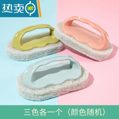 敬平刷子厨房去污洗锅浴缸清洁刷手柄浴缸专用刷器瓷砖刷魔力海绵擦 浴缸刷-三色随机(3个装)