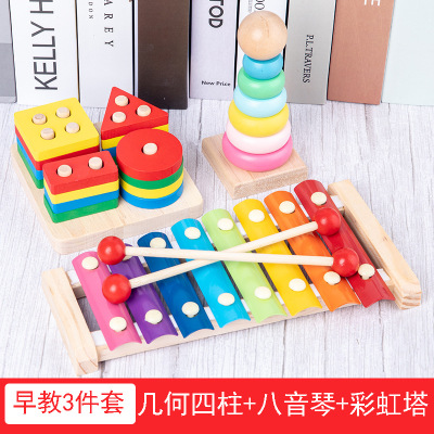 儿童益智玩具木质八音敲琴数字积木3-4-5-6周岁半宝宝智力1小男孩2女孩子幼儿园开发早教幼教玩具三件套B