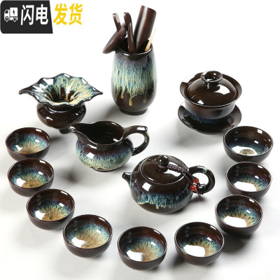 三维工匠建盏功夫茶具家用窑变天目釉陶瓷钧窑侧把茶壶茶杯海石磨套装 24窑变西施壶15件配茶道