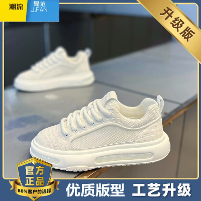 聚范欧洲站男鞋夏季透气网面潮牌高级感印花板鞋运动百搭休闲小白潮鞋