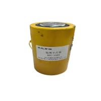 燕赵君澜 低型千斤顶 RSC-1050 台