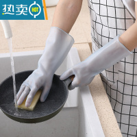 敬平手套洗碗女家用胶皮橡胶厨房家务耐用型防水洗衣服丁腈刷碗器 蓝色(1双装) L