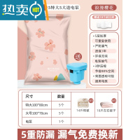 敬平免抽气真空压缩袋被子棉被收纳包装衣服衣物行李箱专用搬家打包袋 搬家打包11件套[5特大+5大]送电泵 365天任何质