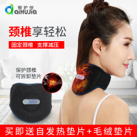 爱护佳(aiHUjia)颈部医用固定带 颈椎矫正器固定器护颈套颈托医用热敷加绒颈部牵引按摩器护具(器械)