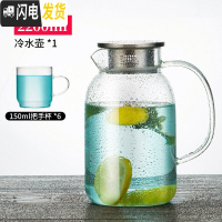 三维工匠家用冷水壶玻璃耐热凉水壶高温凉白开水瓶大容量透明水杯套装 2200+6*150手柄杯